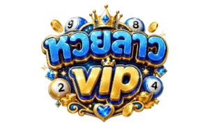 หวย ลาว vip