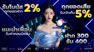 หวยลาวพัฒนาย้อนหลัง 10 ปี
